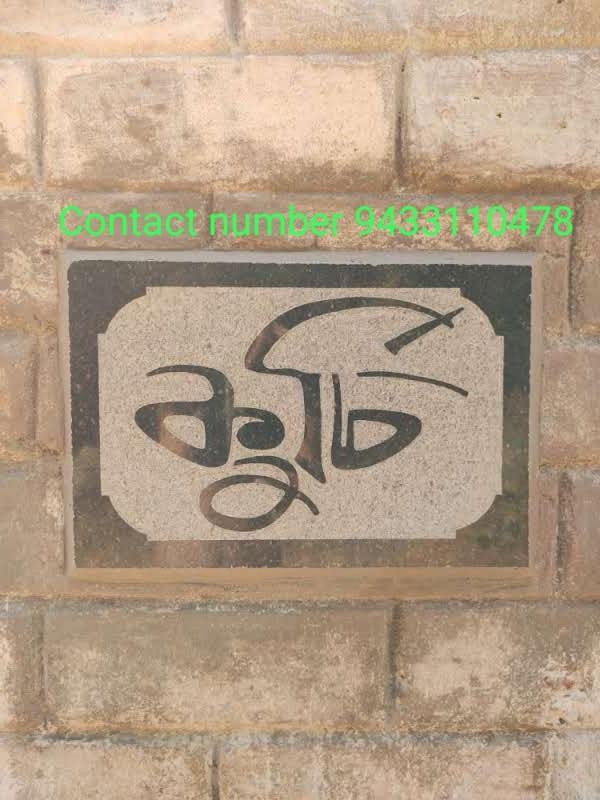 Kurchi Homestay Ghatshila Dış mekan fotoğraf